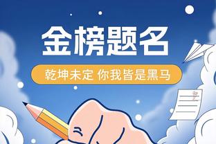 本季后卫球员真实命中率排行：格雷森-阿伦67.1%居首 哈登第4